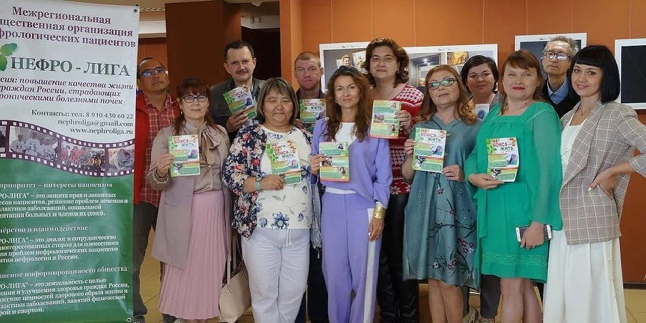 10.06.2021 В Челябинске представили фильм о жизни пациентов диализа