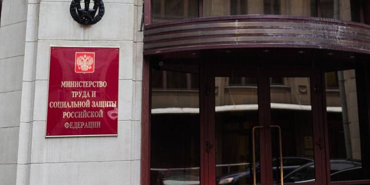 12.12.2020 Москва. Направление на медико-социальную экспертизу не потребует допобследований