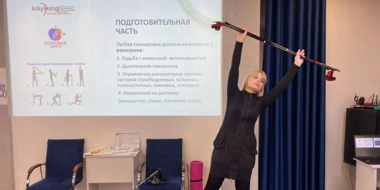 21.03.2025 «Шаг к здоровью»