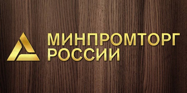 Минпромторг России нашел временное решение по обеспечению препаратом азатиоприн московских пациентов