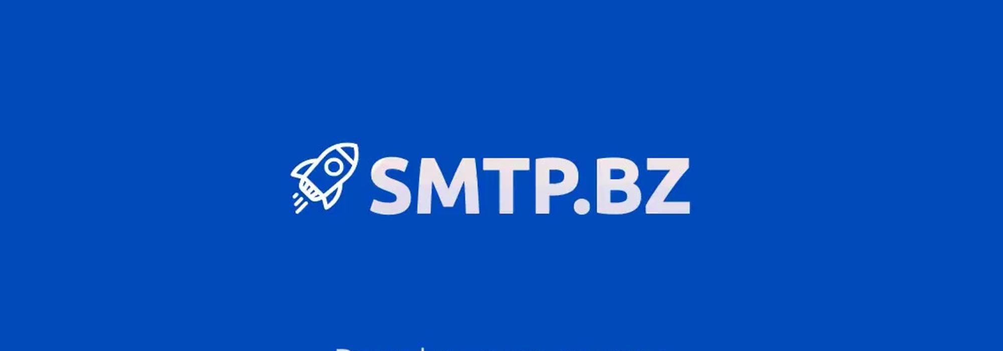 SMTP.BZ