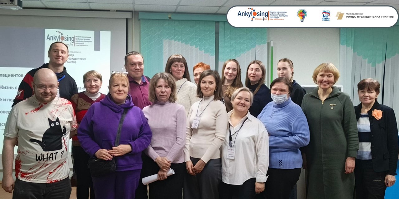 Знать, понимать, действовать: в Череповце прошла Школа пациентов по ревматическим заболеваниям