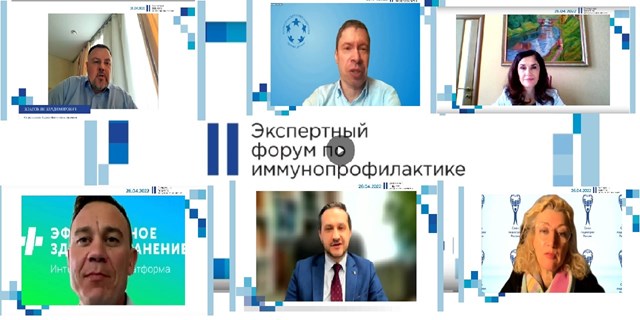 Всероссийский союз пациентов провел пресс-конференцию по итогам II Экспертного форума по иммунопрофилактике