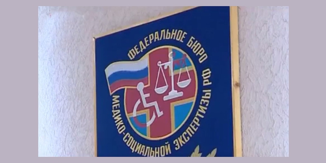 Новый Закон Об Инвалидности В 2022 Году
