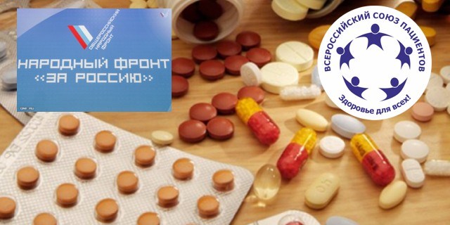 Московский штаб ОНФ предложил упростить процедуру выписки льготных лекарств для инвалидов в столице