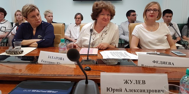 Заседание Экспертного совета по здравоохранению Комитета Совета Федерации по социальной политике