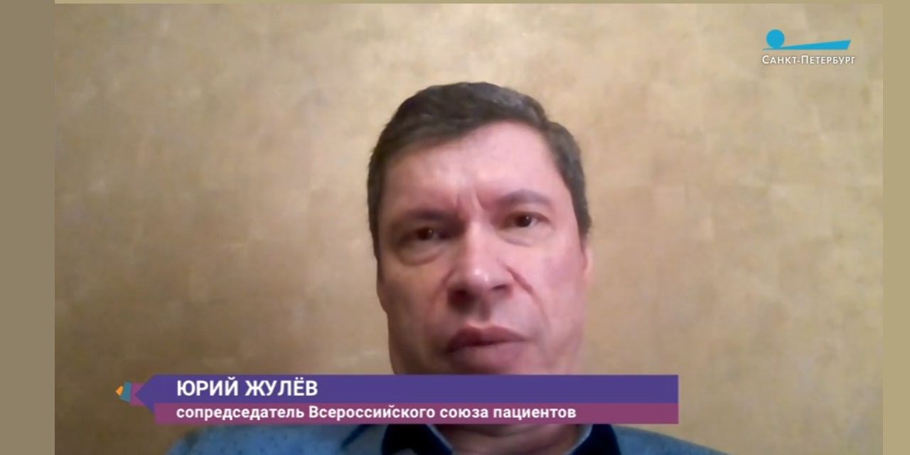 13.05.2020 Санкт-Петербург. Права пациентов