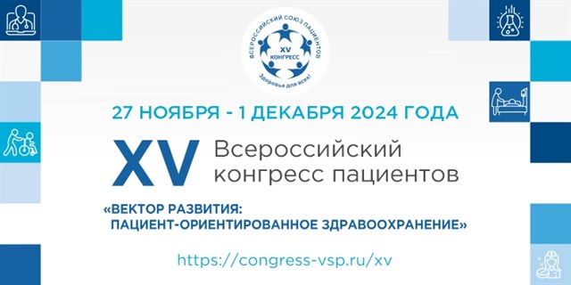 Xv Kongress Banner 720H360 1