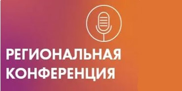 Фонд «ПОДСОЛНУХ» объединяет «редких» пациентов в Иркутске)