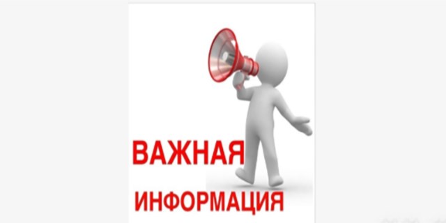 Анкета-опрос для пациентов с РС в Московской области