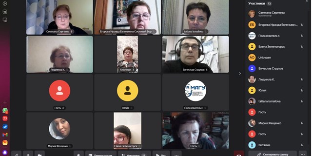 05.03.2025 Проведен вебинар по методике мониторинга доступности и качества медицины в атомградах