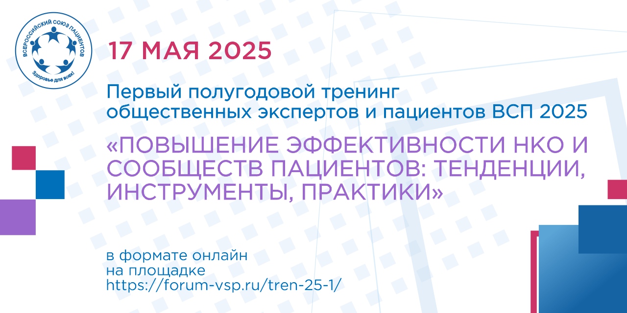 Trening2025 1280H640