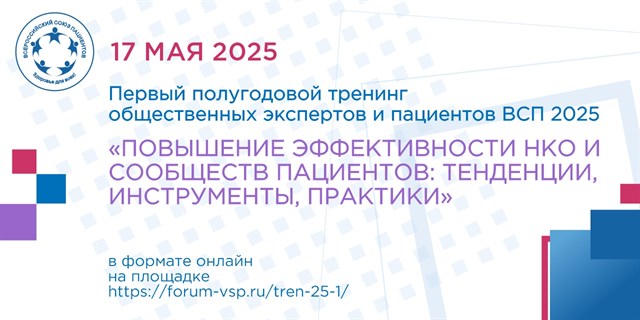 Trening2025 1280H640