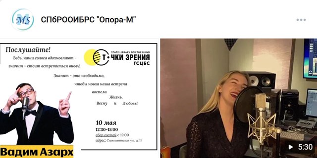 Санкт-Петербург. Творческая встреча