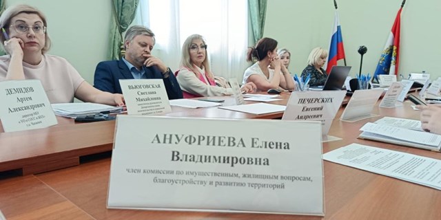 05.06.2025 Обсуждение адаптации жилья для людей с ОВЗ: от практики к решению