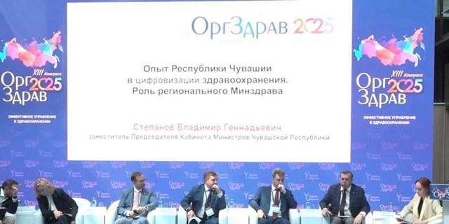 11.06.2025 Ян Власов: «Укрепление первичного звена и реформа медицинского образования — ключ к устойчивости здравоохранения»)