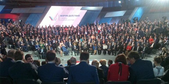 Итоговый «Форум Действий» Общероссийского народного фронта