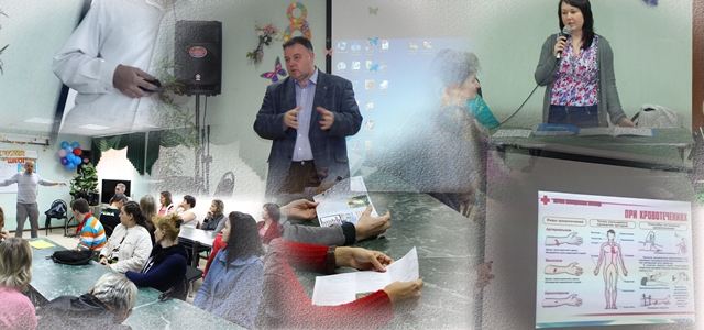 Школа Пациентов Бан