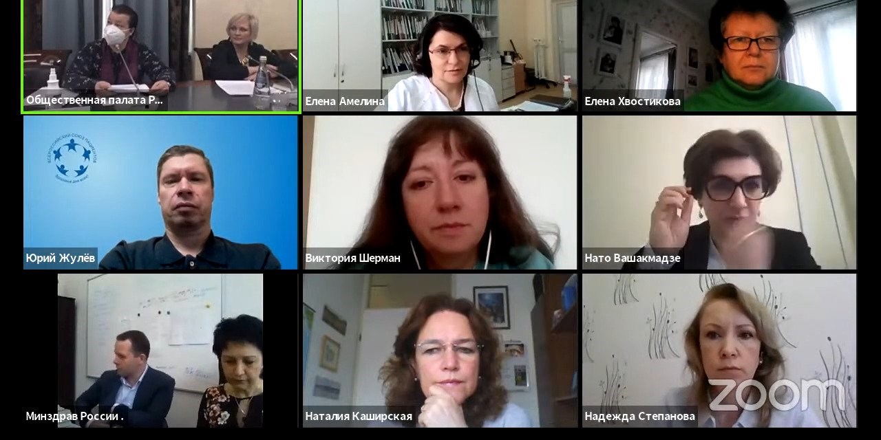 20.03.2021 Москва. Выступление Ю.А.Жулёва о домашнем лечении гемофилии в Общественной палате России