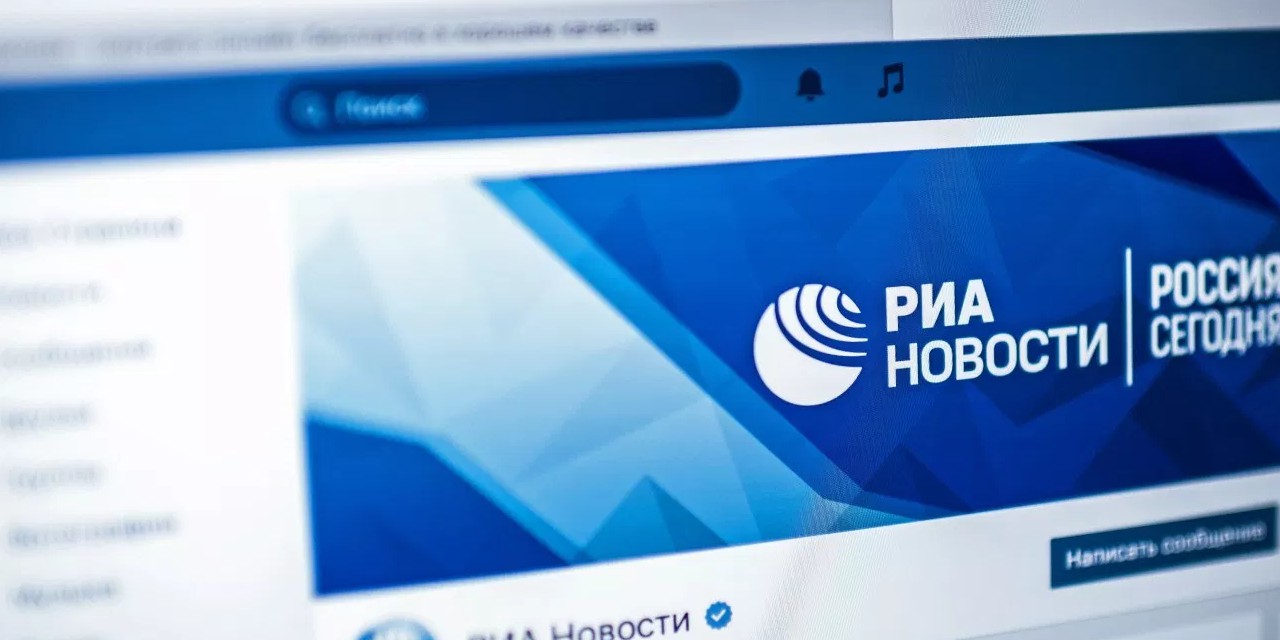 26.02.2019 РИА Новости. Пресс-конференция приуроченная к Международному Дню редких (орфанных) заболеваний