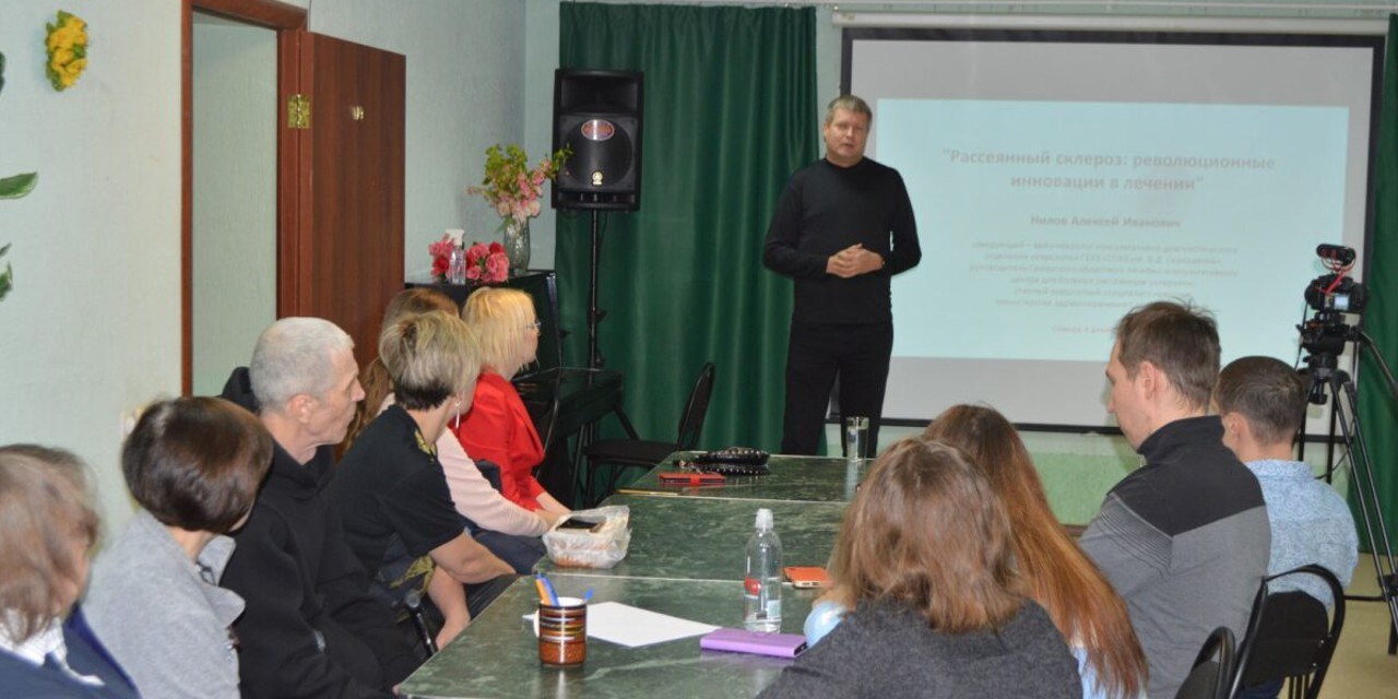 Самара. Рассеянный склероз: революционные инновации в лечении