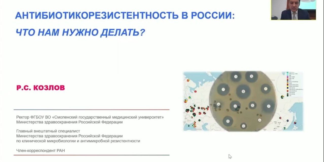 Низкая приверженность — драйвер антибиотикорезистентности