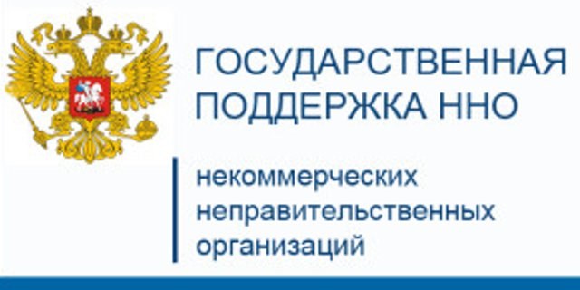 Распоряжение Президента Российской Федерации от 03.04.2017
