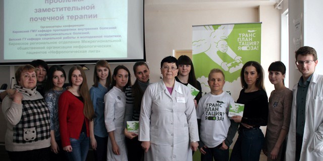 В Кирове состоялась премьера социального ролика о трансплантации