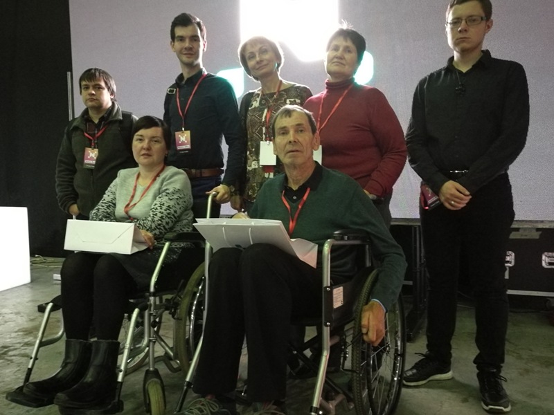 Российская общественная организация инвалидов