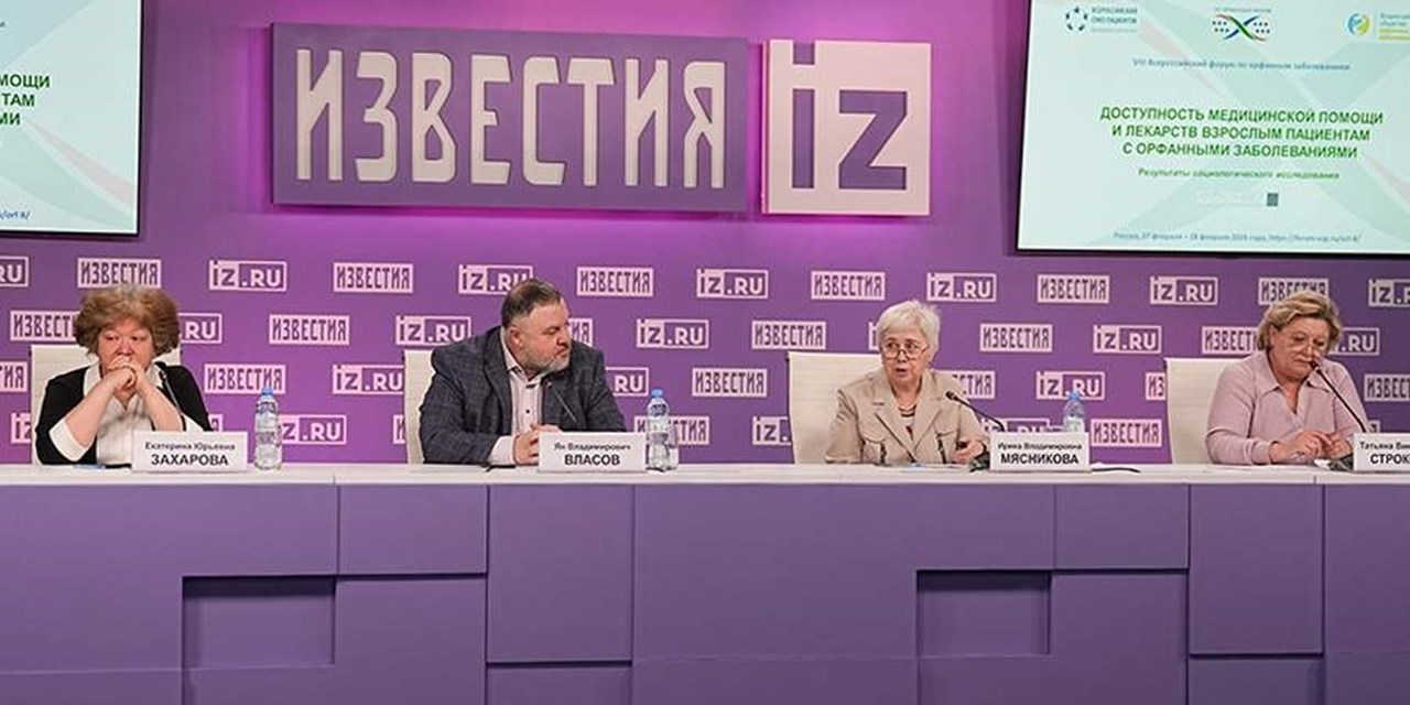 Эксперты заявили о необходимости перехода орфанной сферы на новый этап развития