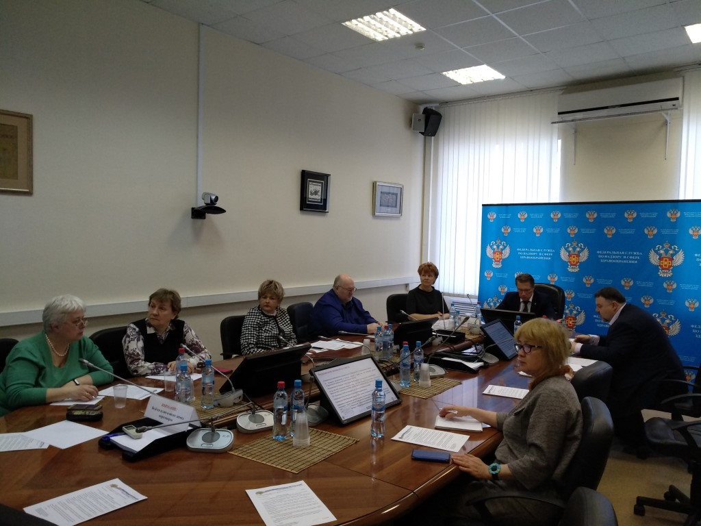 16.04.2019 Москва. Заседание Совета общественных организаций по защите прав пациентов при Росздравнадзоре