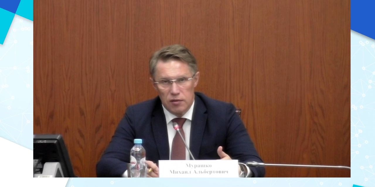 ВСП просит включить пациентов с гиперхолестеринемией в проект по борьбе с ССЗ