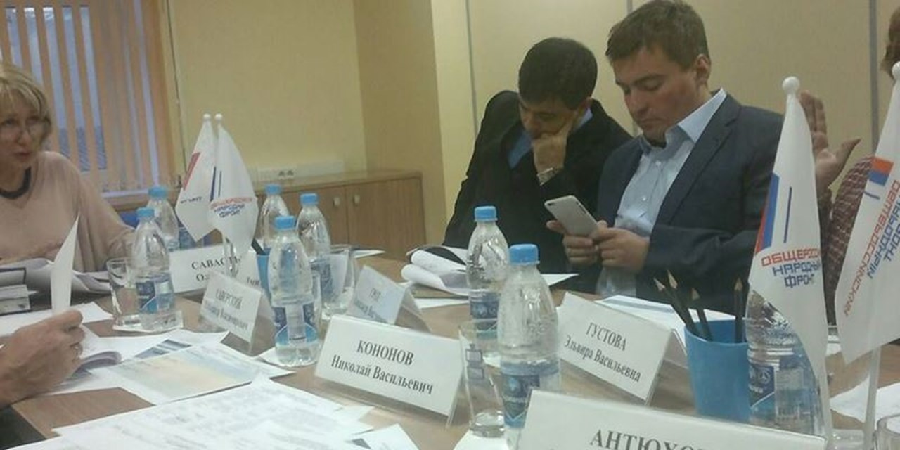 22.10.2015 Москва. Участие в совещании