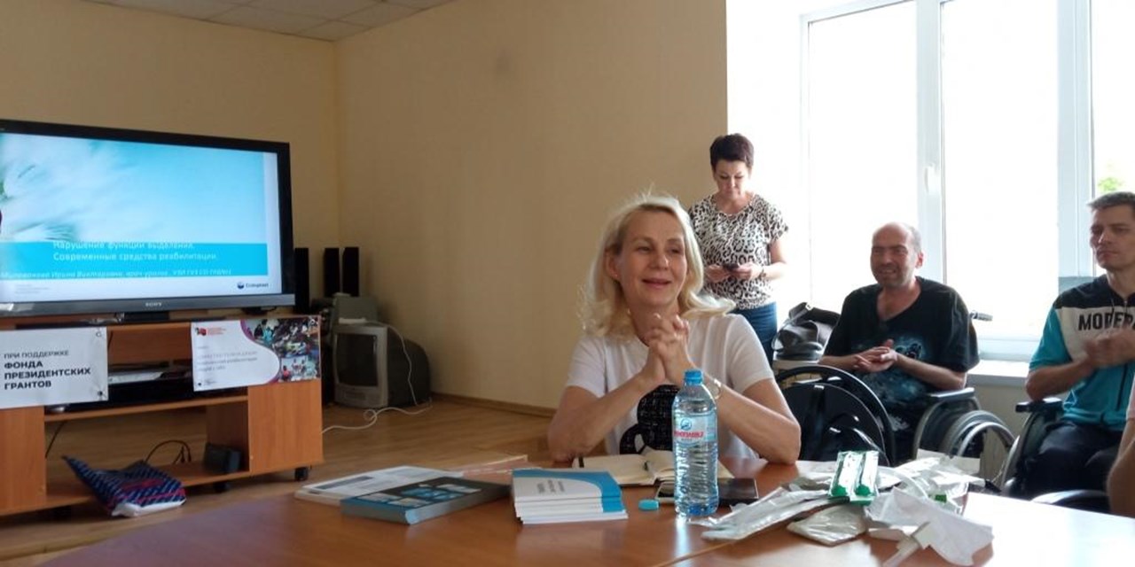 17.05.2023 Единство тела и души. Школа пациентов. «Нарушение функции выделения. Современные средства реабилитации»