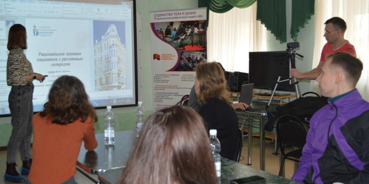 22.03.2023 Единство тела и души. Школа пациентов «Рациональное питание пациентов с рассеянным склерозом»