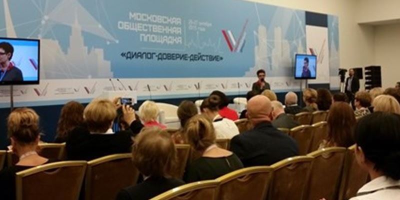 26-27.10.2015 Москва. Участие в конференции социально ориентированных НКО города Москвы