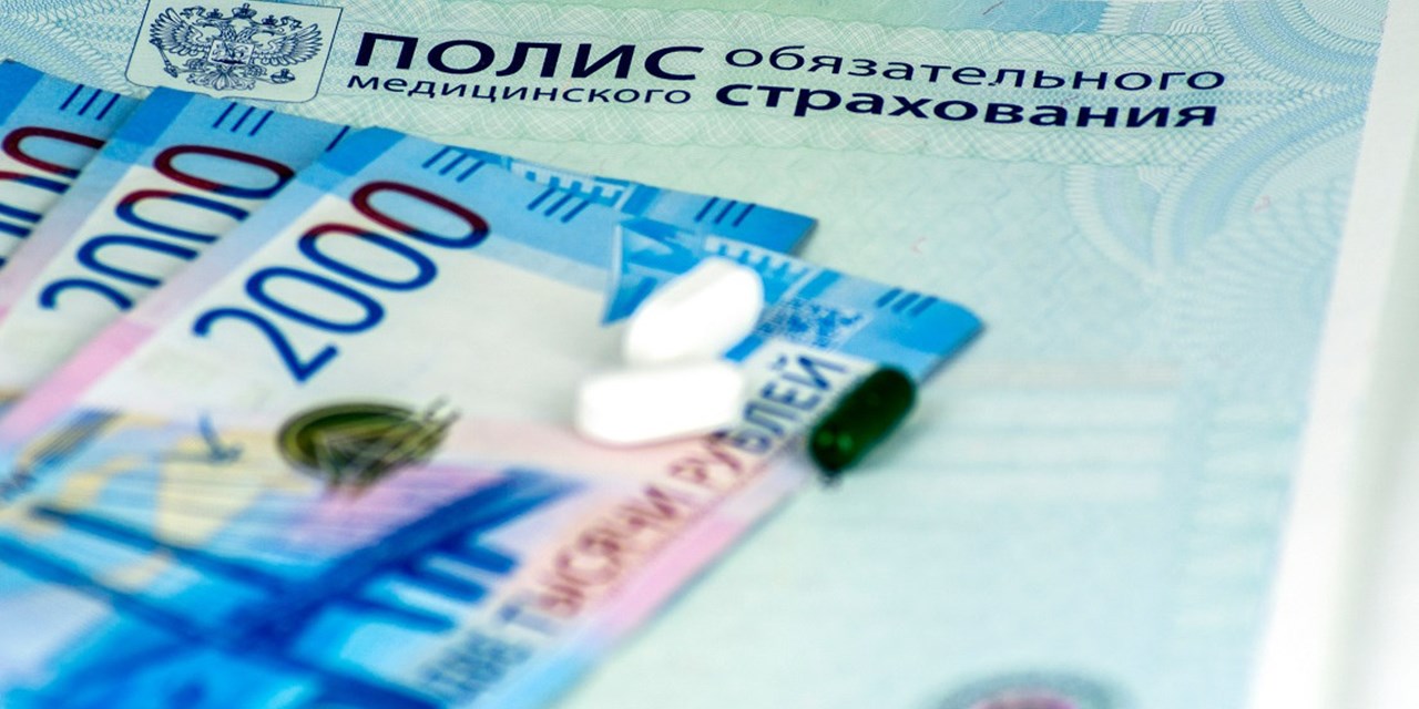 Эксперты назвали причиной отсутствия всеобщего лекарственного страхования нехватку средств