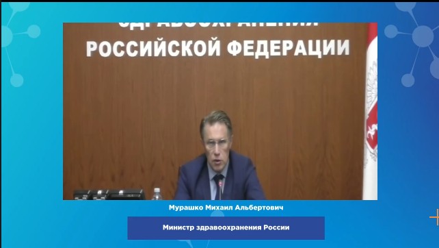 Инновации в здравоохранении: от генетической революции до цифровой медицины