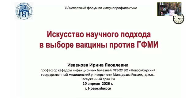 Менингококк убивает за сутки: в России растет заболеваемость и сохраняется брешь в защите от серогруппы B
