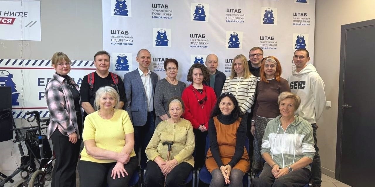 Калининград. Встреча участников проекта «В кругу радости»