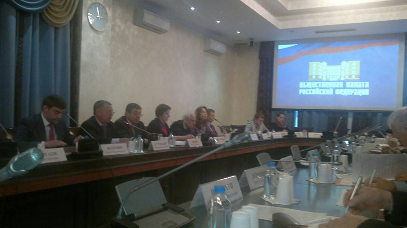 март 2014 Москва. Заседание Общественной палаты