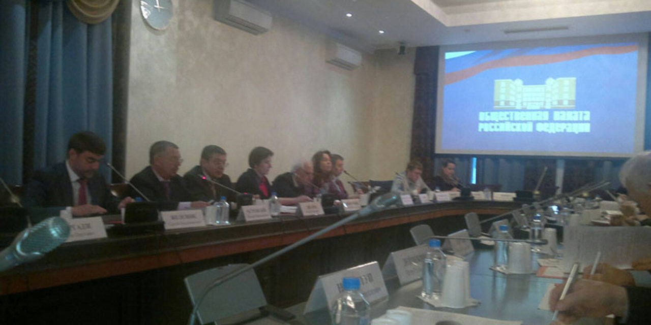 март 2014 Москва. Заседание Общественной палаты