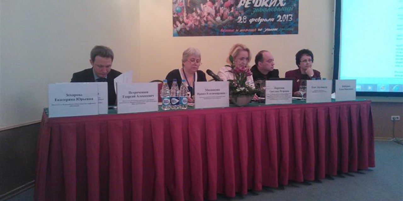 28.02.2013 Участие в национальной конференции