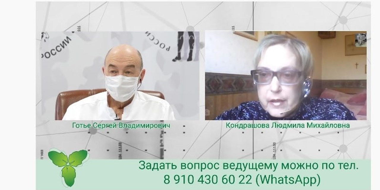 20.05.2020 Главный трансплантолог Минздрава РФ – о COVID-19