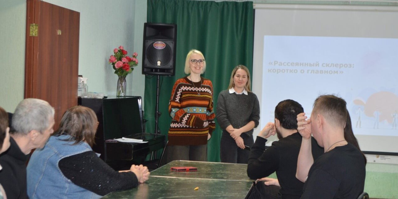 Самара. Школа пациентов