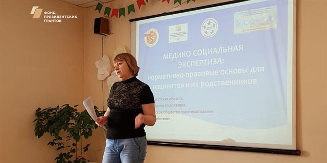 Irkutsk Seminar2