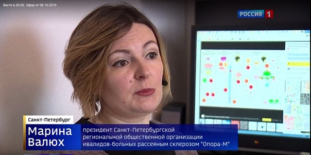 Репортаж о положении больных рассеянным склерозом в Санкт-Петербурге