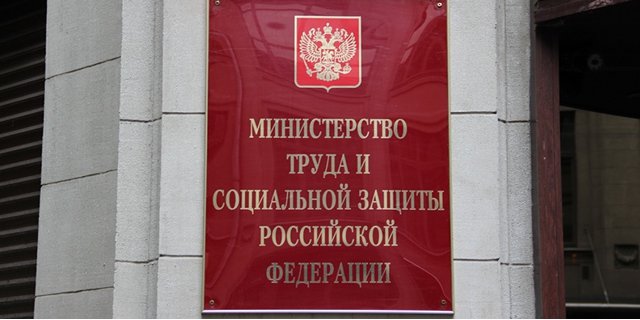 Освидетельствование инвалидности для детей с редкими заболеваниями может стать заочным 