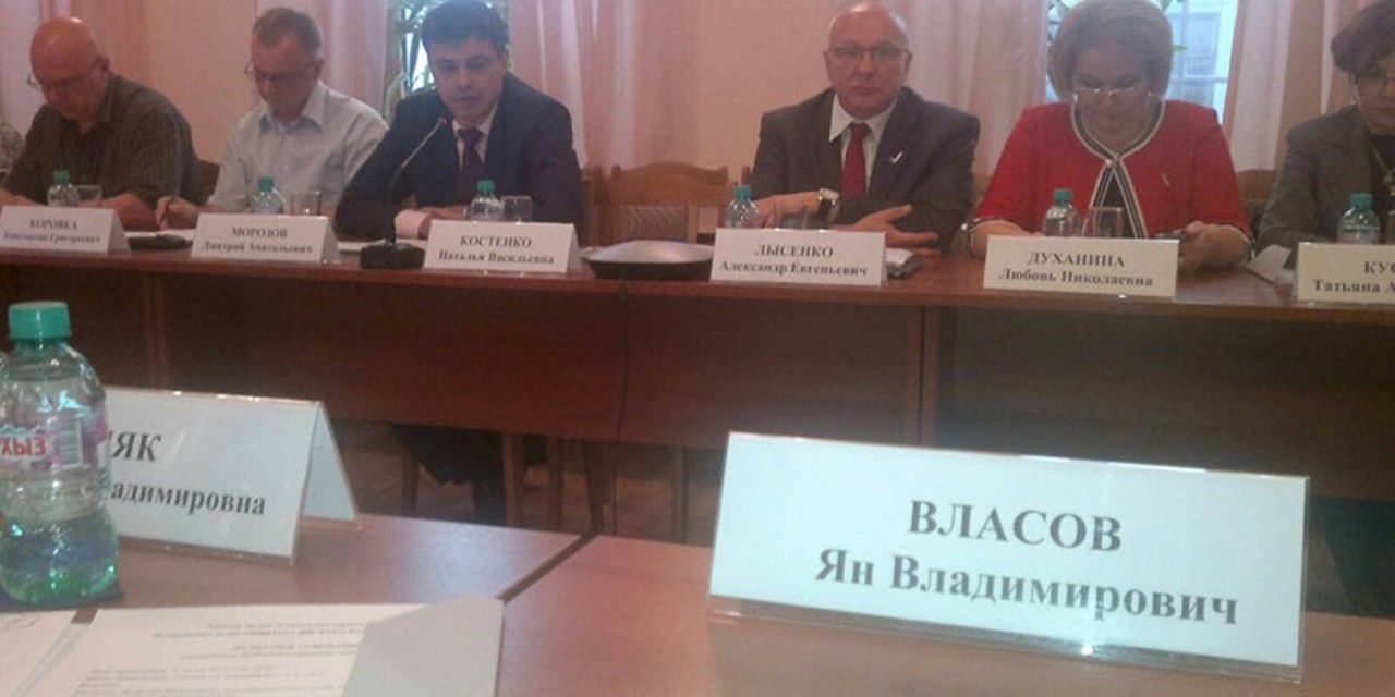 23.06.2015 Москва. Участие в экспертном совещании рабочей группы «Социальная справедливость»