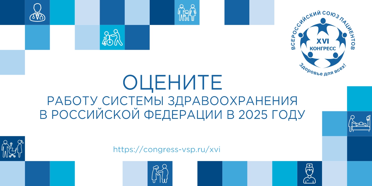 Оценка работы системы здравоохранения в стране в текущем году